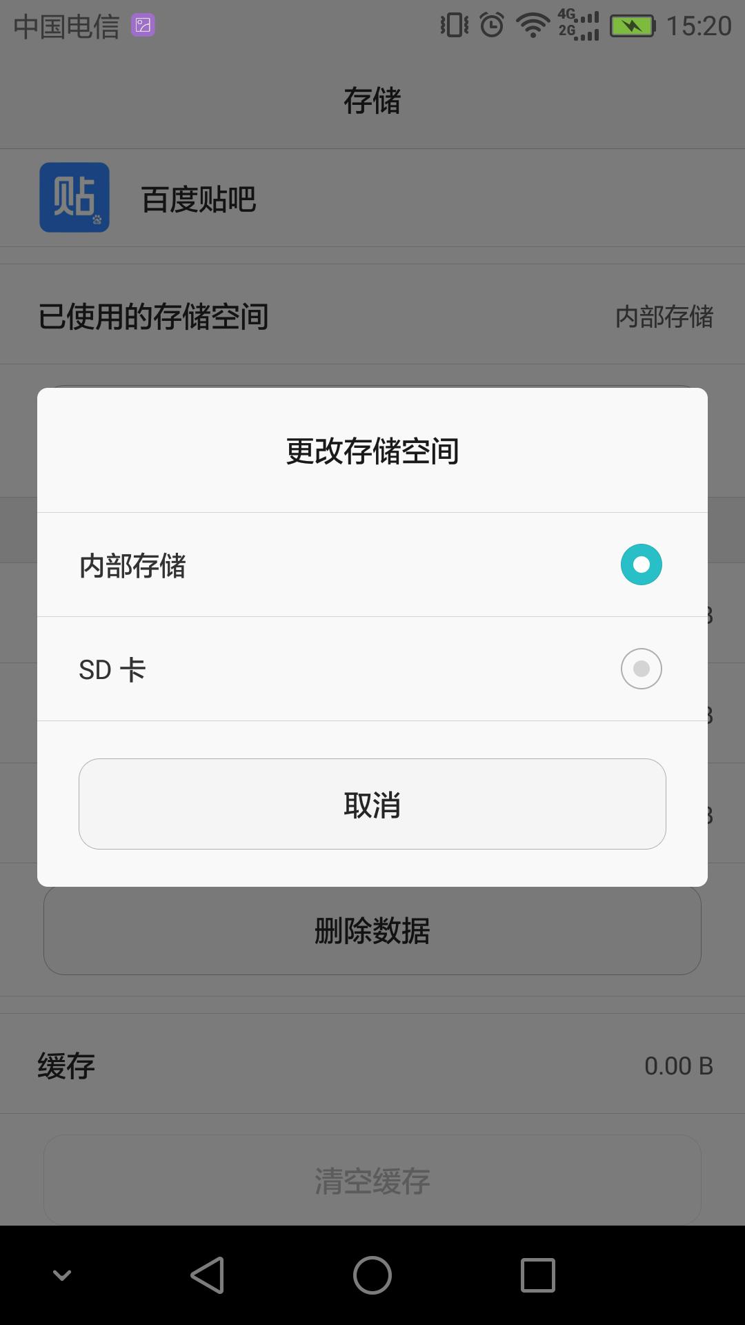 华为手机内存空间有但是有点卡顿,华为手机内存不够卡顿怎么解决