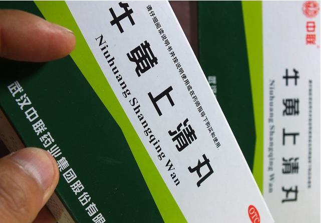 老年人便秘慎服牛黄上清丸