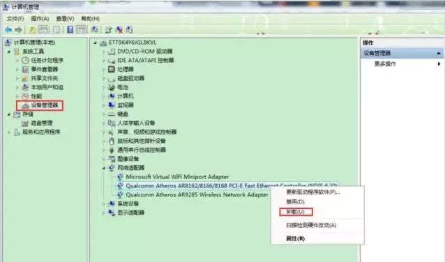 电脑的几个重要驱动,有关电脑显卡驱动和系统的知识