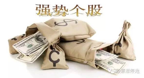 游资合力尾盘回封涨停,特朗普上台对a股什么板块利好