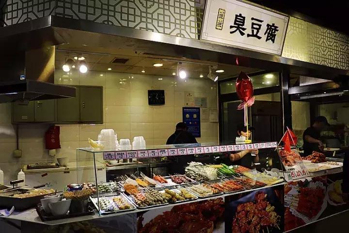 胸姐吃过最好吃的臭豆腐，我打赌喃肯定都不知道她家！