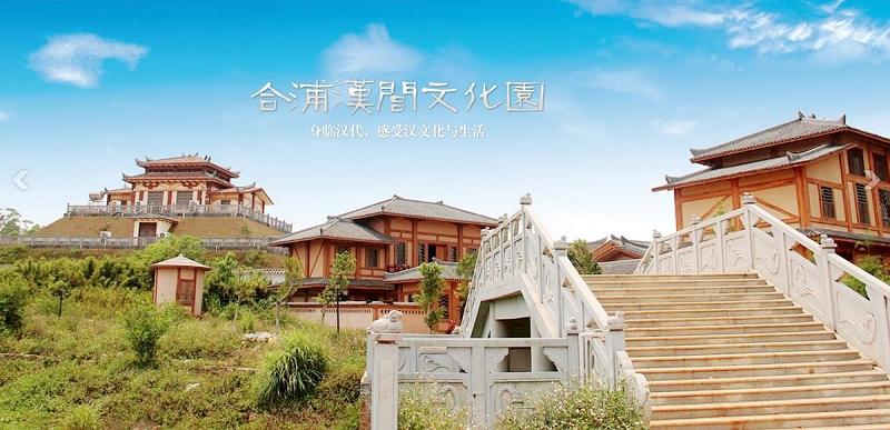 北海福利9元话费,广西北海优待证门票优惠