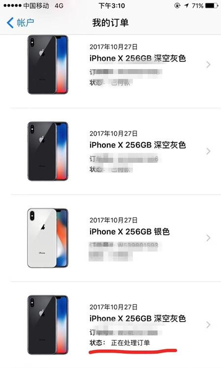 黄牛低价甩卖苹果手机,黄牛iphone价格