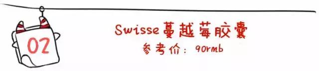 试了30多种补水方法，发现一天3块的最牛B！