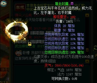 土豪玩家怒砸300亿,土豪怒砸100万的号