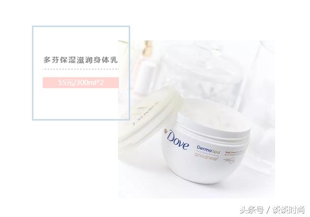 秋冬身体乳推荐保湿不起皮视频,4款零差评保湿乳好用还不贵