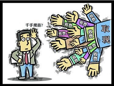 工行信用卡10000元24个月分期利息,信用卡的利息是怎么决定的