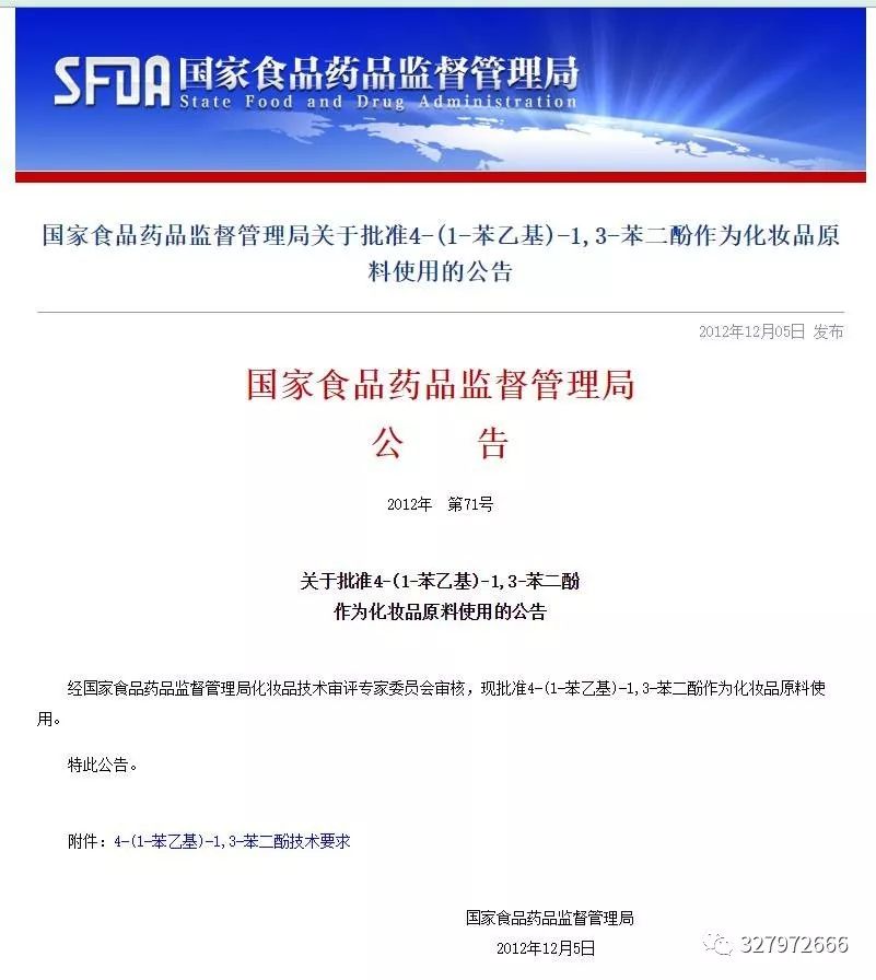 色斑形成的原因及淡化方法，摆脱色斑肌肤困扰