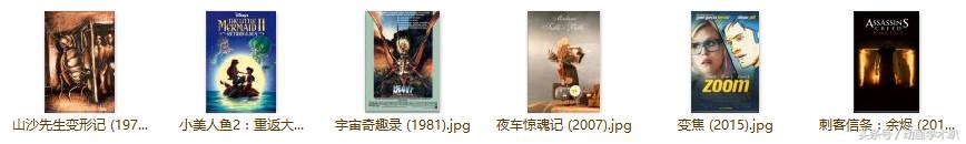 1000张！史上最全动画电影海报合集