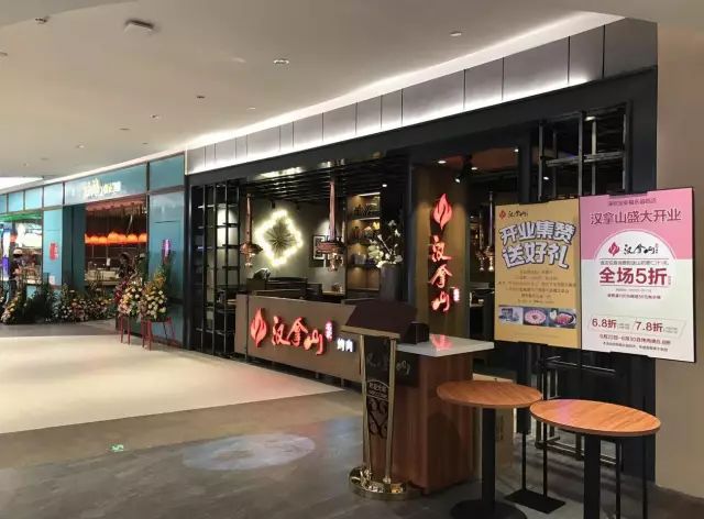 做韩餐的模式,做正宗韩餐