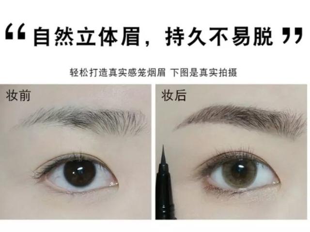 今天眉毛又是怪怪的？拯救眉毛大作战来啦！