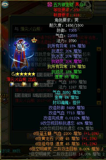 土豪玩家怒砸300亿,土豪怒砸100万的号