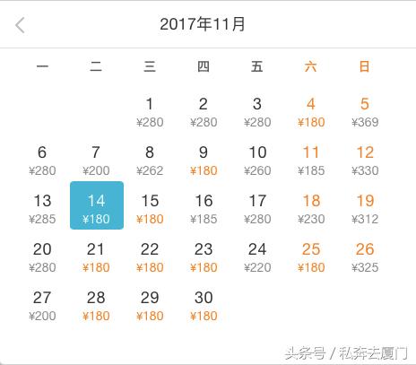 厦门低价机票攻略,厦门七八月飞哪里的机票便宜