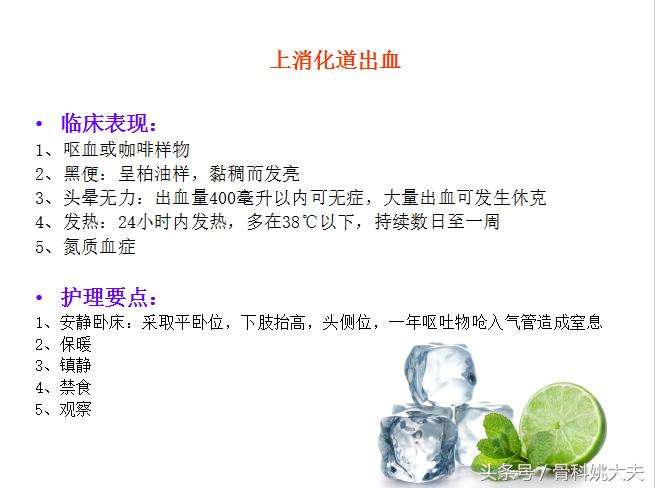 老年人护理基础知识大全,老年人的护理与保健知识