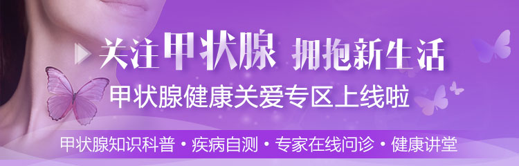 女性甲减脖子粗但是什么症状没有,甲减脖子变粗还能怀孕吗