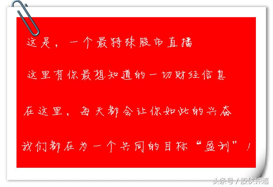 尾盘买入多说明什么,尾盘买入量大