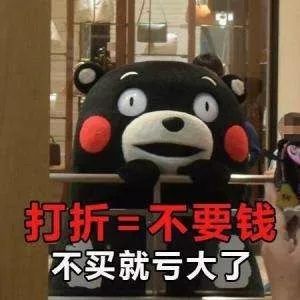 双十一哪些东西值得购买,这次双十一什么值得买