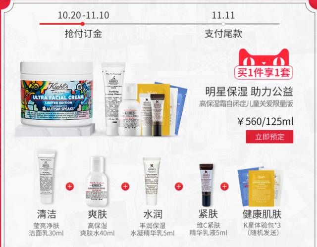 双十一哪些东西值得购买,这次双十一什么值得买