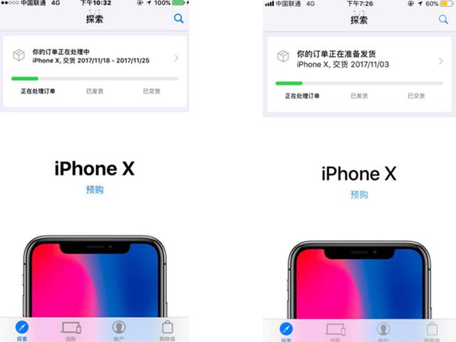 黄牛低价甩卖苹果手机,黄牛iphone价格