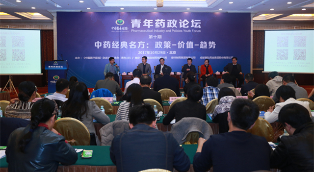 经典名方中医,经典古方创新现代中药