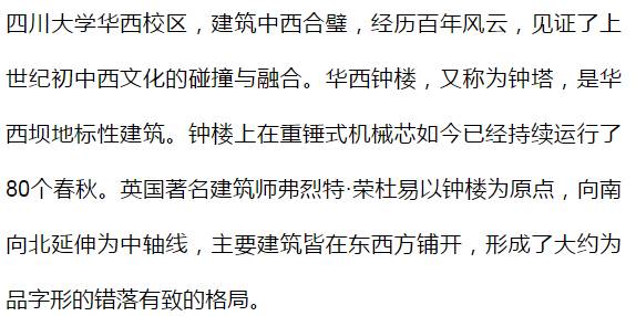 成都摆姿势,川剧的姿势