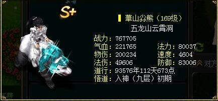 土豪玩家怒砸300亿,土豪怒砸100万的号