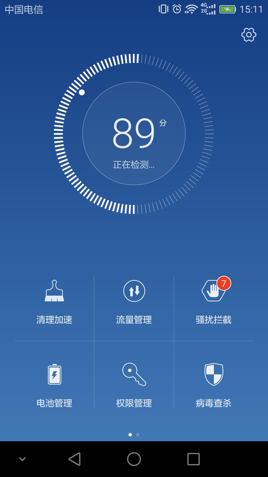 华为手机内存空间有但是有点卡顿,华为手机内存不够卡顿怎么解决