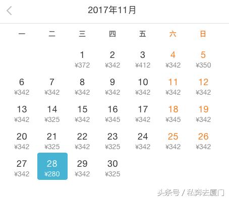 厦门低价机票攻略,厦门七八月飞哪里的机票便宜