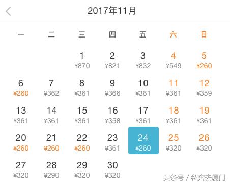 厦门低价机票攻略,厦门七八月飞哪里的机票便宜