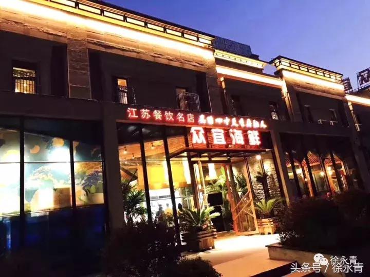 老徐会客厅完整视频,扬州老徐会客厅