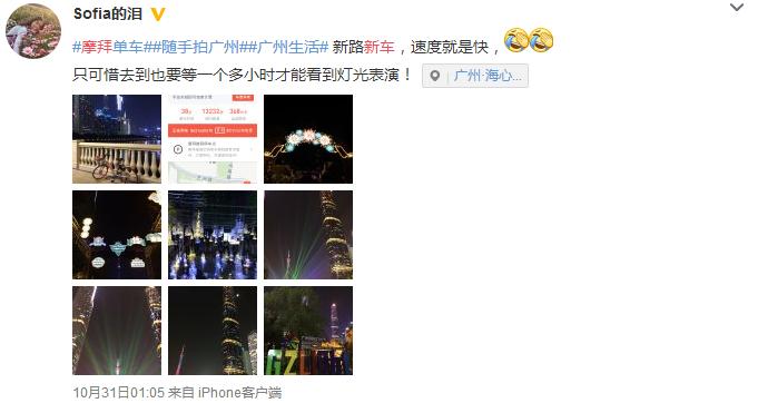 摩拜骑行体验,摩拜的车好骑吗