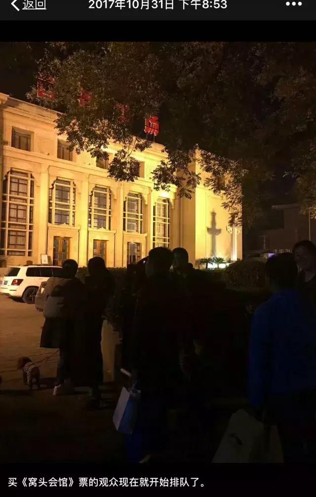 窝头会馆宋丹丹何冰经典片段,何冰谈宋丹丹演话剧