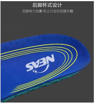 减震科技鞋垫,减震鞋垫科技