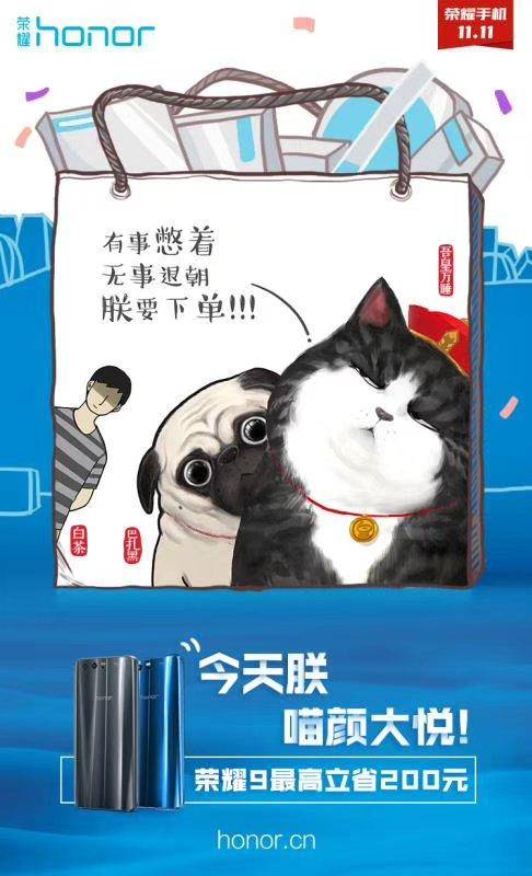 荣耀8.0升级后智慧语音,荣耀9新系统8.0