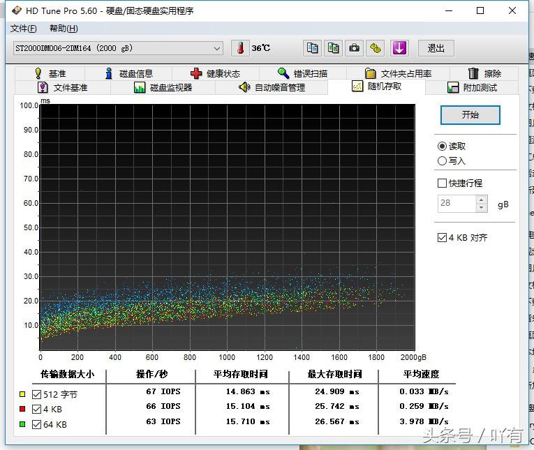 台式机硬盘在哪里,台式机硬盘通用吗