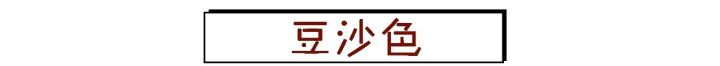 秋冬最显白的9支口红,兰蔻黄皮显白口红秋冬
