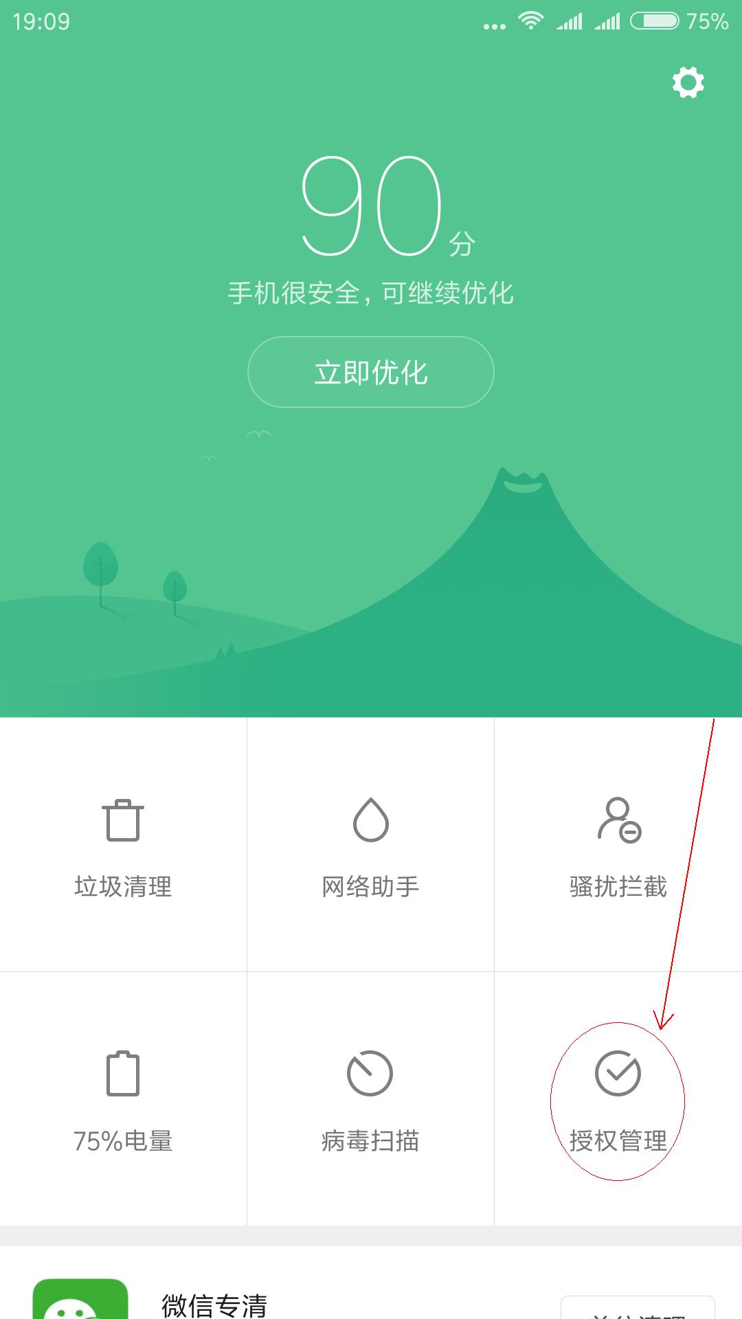 如何解决小米手机网络卡顿,安卓手机时间长了卡顿怎么办