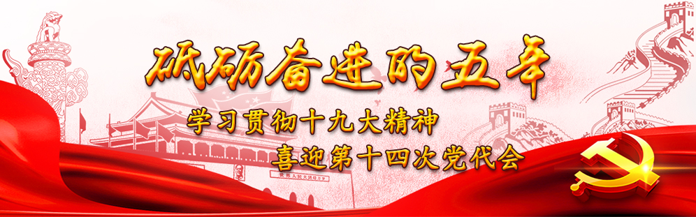 从200多万大学生中脱颖而出，浙大学子在十五届“挑战杯”国赛中再创光辉！