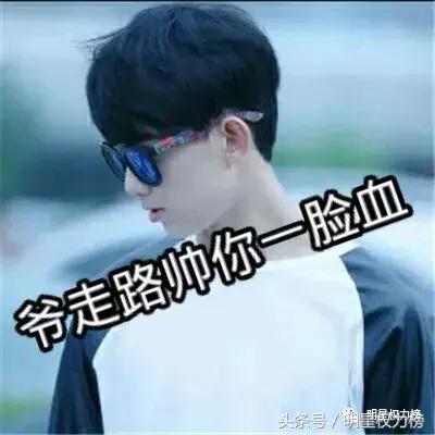 机场*服私**秀！李易峰王源白敬亭刘昊然谁才是引领潮流的时尚Icon？