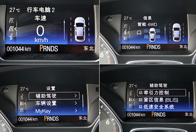 翼虎1.5t试驾视频,1.5t翼虎试驾