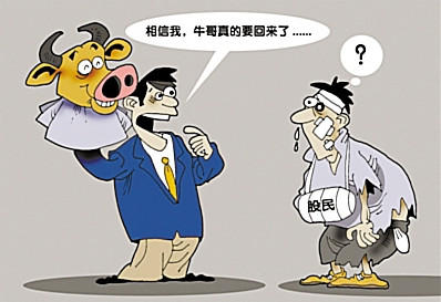 360借壳江南嘉捷上市的过程,360借壳前江南嘉捷的走势