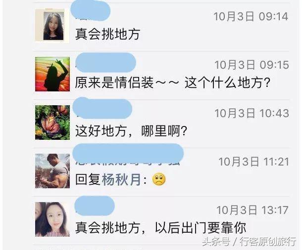 景美人少的地方,景美人少的小众旅行