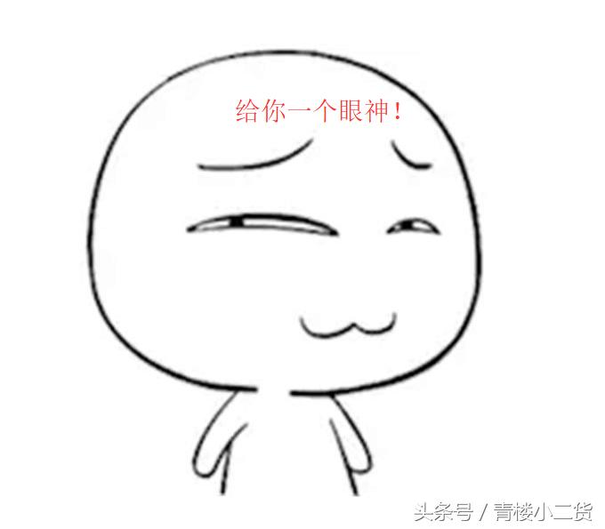 年轻女主持人在60岁老演员面前梨花带雨，网友：装傻卖萌要不得！