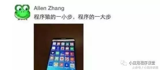 小程序微店跟微店的区别,微店和小程序哪个好