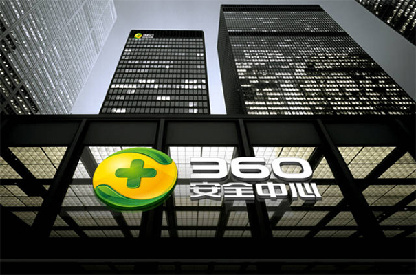 360借壳江南嘉捷上市的过程,360借壳前江南嘉捷的走势