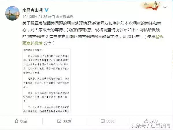 红星专访丨绝望家长：亲手把孩子送进豫章书院是我最后悔的决定