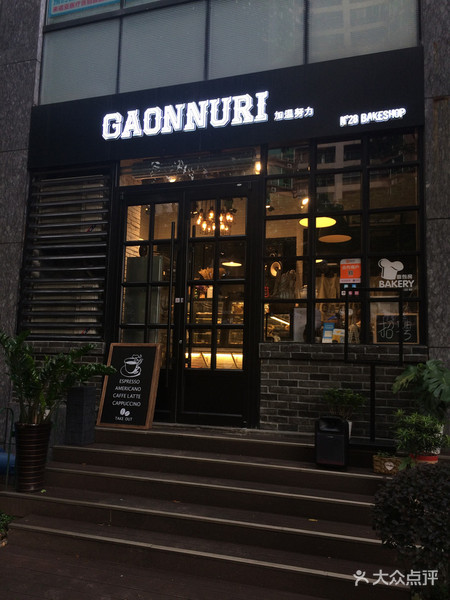 网红奈雪欧包测评,各大网红欧包测评