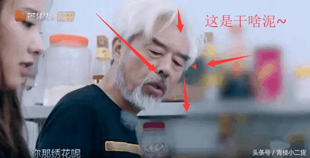 年轻女主持人在60岁老演员面前梨花带雨，网友：装傻卖萌要不得！