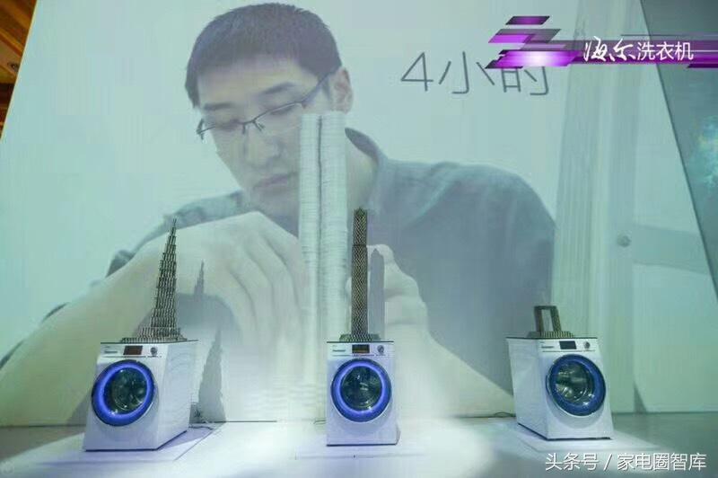 海尔洗衣机的发展史,海尔洗衣机引领科技新潮流