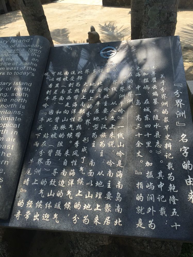 亲子三亚游，什么标题都不如这句话！